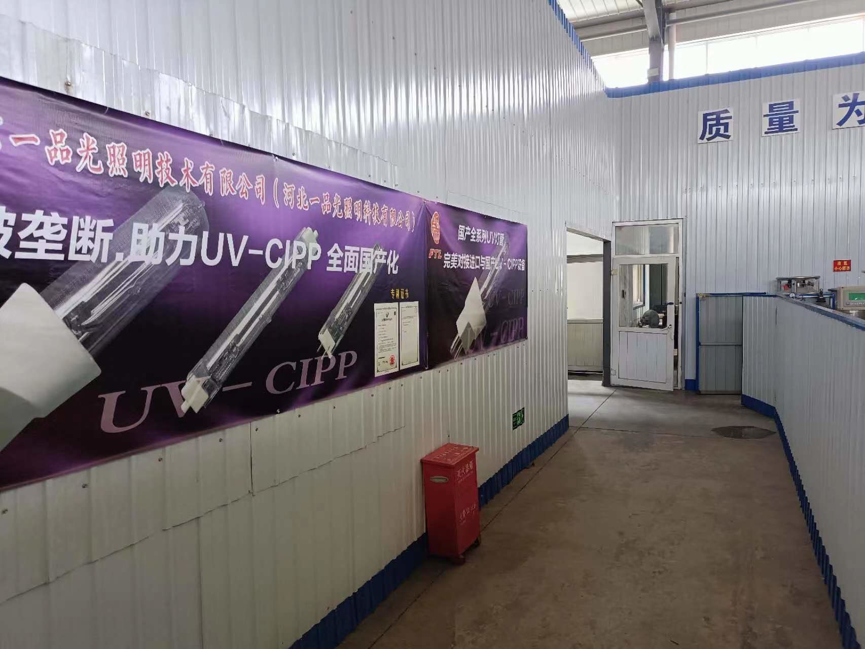 Chine Beijing First &amp; Topping Lighting Technology Co., Ltd. Profil de la société