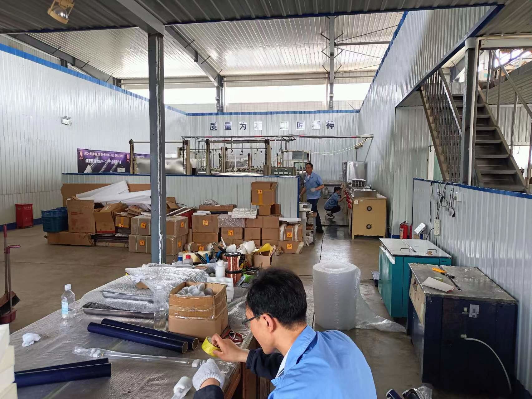 Chine Beijing First &amp; Topping Lighting Technology Co., Ltd. Profil de la société